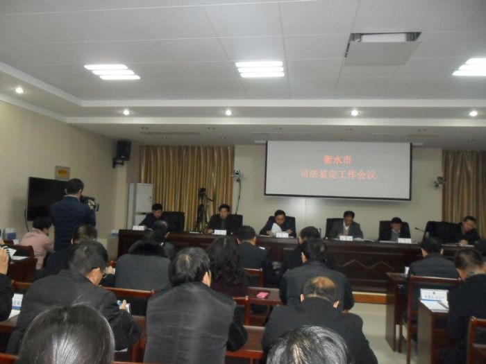 ȫ��˾���b��������(hu��)�h