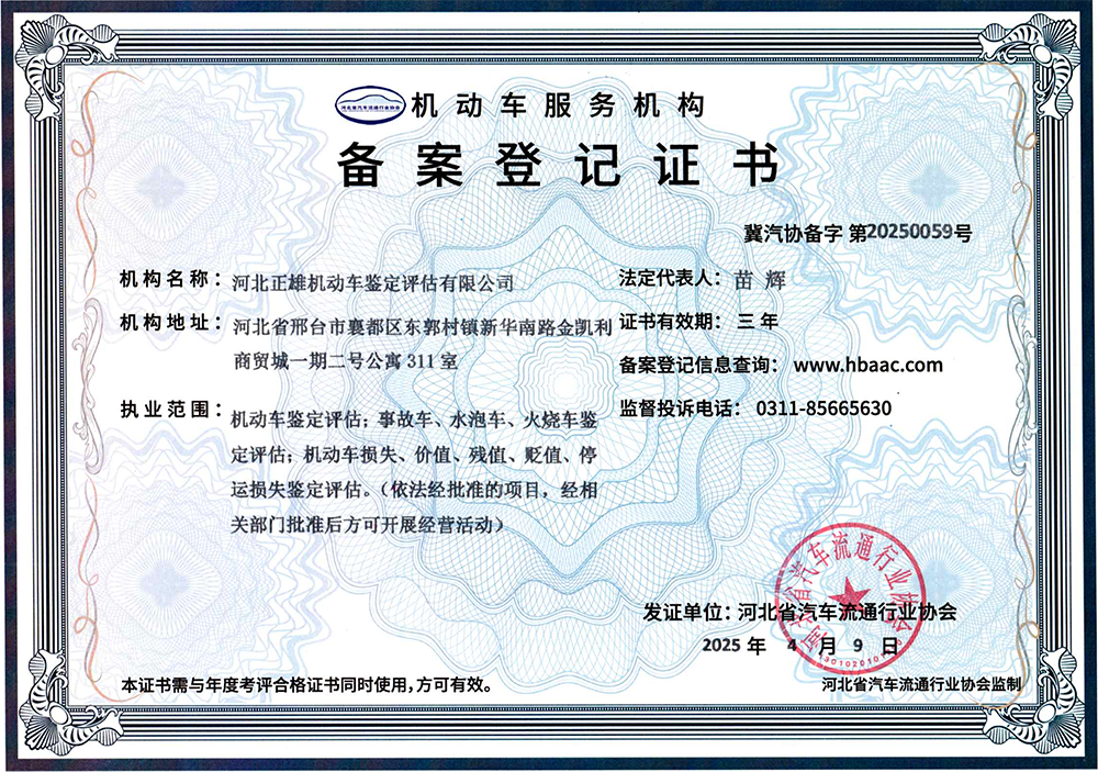 2025071817527980145915525.png 2025071817527980145915525.png