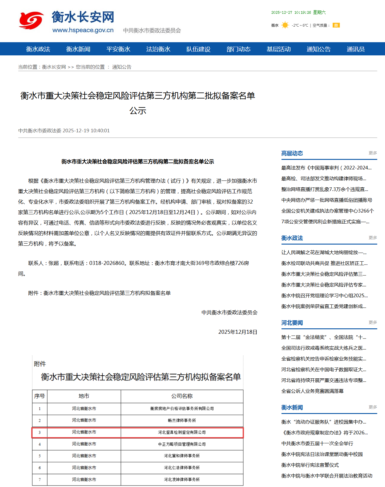 a891306fdf452a7b9a12c199a3589b04(1).png a891306fdf452a7b9a12c199a3589b04(1).png